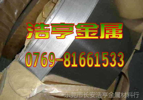 Co40合金、1Cr20Ni16Mo7Co40及Co40NiCrMo合金特性與應用概覽，兼論東莞市長安浩亨金屬材料行的服務